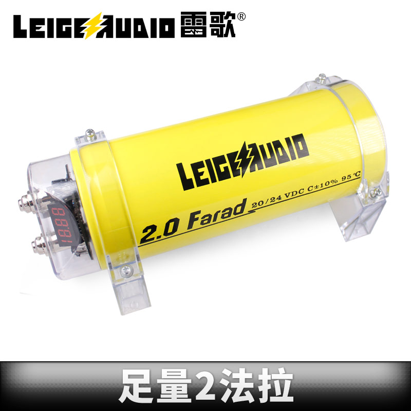 雷歌 足量國標電容2法拉LGC-130